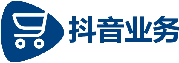 抖音全网最低价业务,DY在线业务24小时最低价,抖音视频在线下单